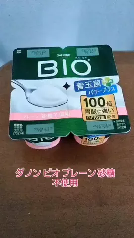 かおりのTikTok投稿