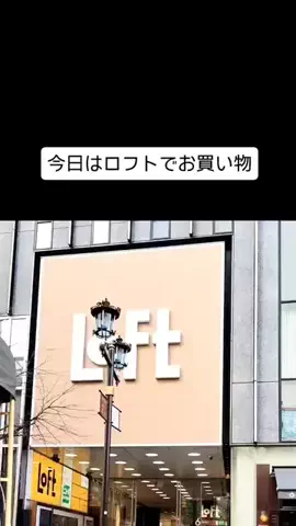 かおりのTikTok PR投稿：T/ME U タイムユー キープモイスト シェイキングミスト 💙…