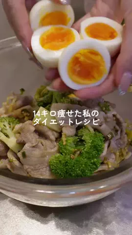 かなやんのダイエットごはん🍱🫶のTikTok投稿