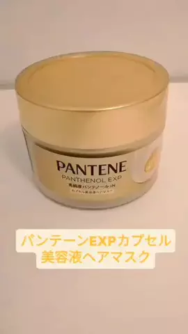 かおりのTikTok投稿