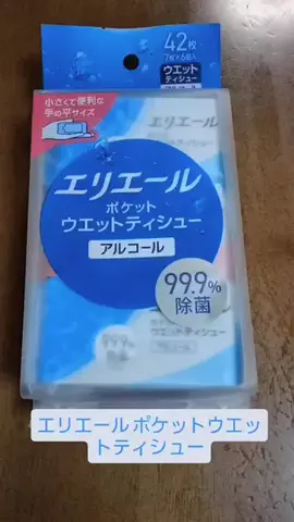 かおりのTikTok投稿
