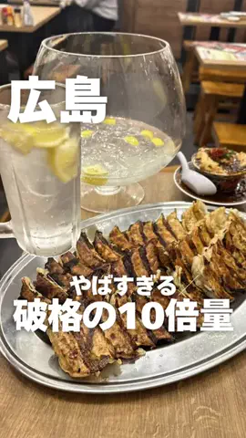 もぐもぐくらぶのTikTok投稿