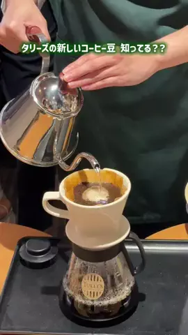 トレンドカレンダー 🗓｜365日のトレンド予報のTikTok投稿