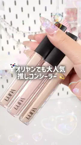 韓国オンニ【日韓コスメ・スキンケア】 🇰🇷💄のTikTok投稿