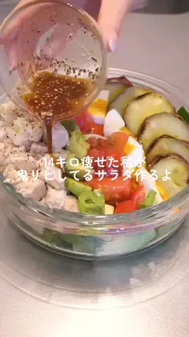 かなやんのダイエットごはん🍱🫶のTikTok投稿