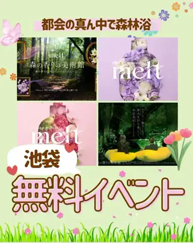 トレンドカレンダー 🗓｜365日のトレンド予報のTikTok投稿