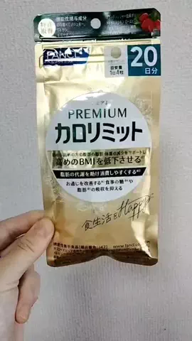 かおりのTikTok投稿
