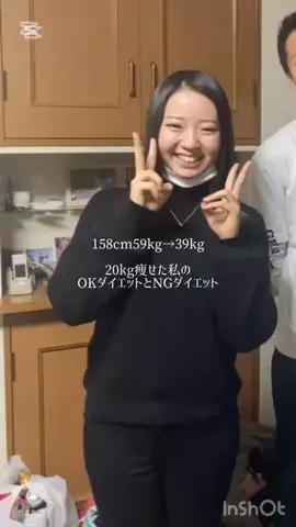 RIOのTikTok投稿