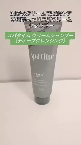 かおりのTikTok投稿