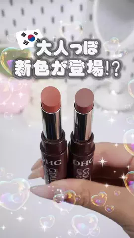 韓国オンニ【日韓コスメ・スキンケア】 🇰🇷💄のTikTok投稿