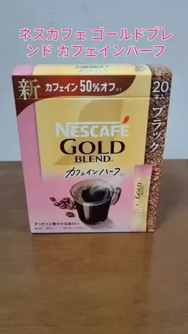 かおりのTikTok投稿