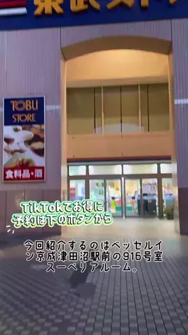 Coto.🌞🌛のTikTok投稿