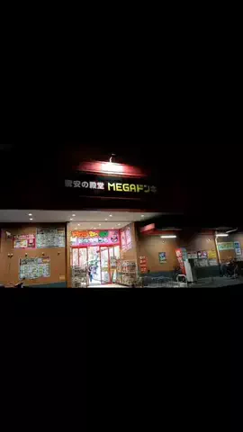 かおりのTikTok投稿