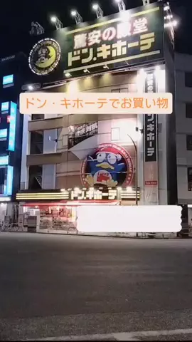 かおりのTikTok投稿