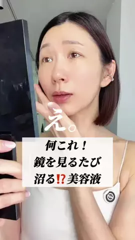 natu | アラフィフゆる美容のTikTok投稿