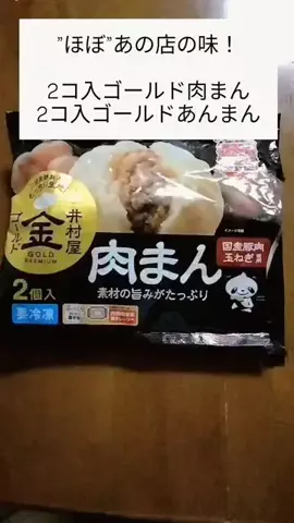 かおりのTikTok投稿