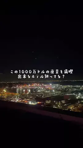 Coto.🌞🌛のTikTok投稿