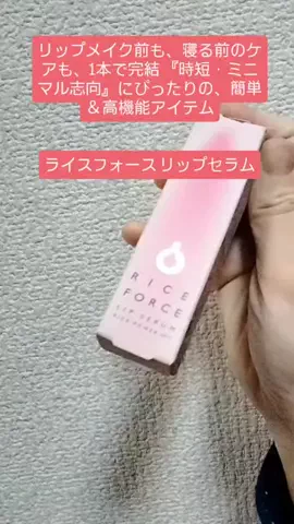 かおりのTikTok投稿