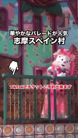 WINGのTikTok投稿