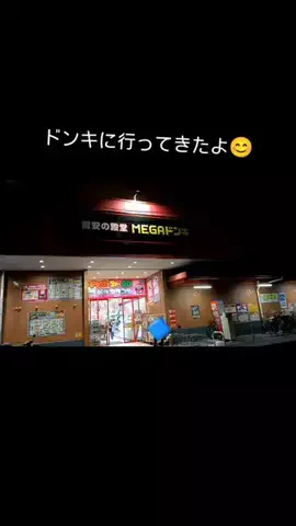かおりのTikTok投稿