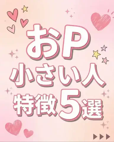 ななのTikTok投稿