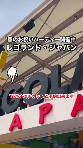 WINGのTikTok投稿