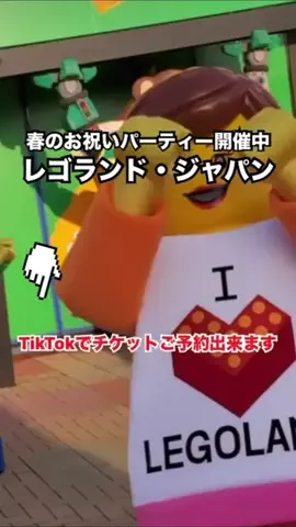 WINGのTikTok投稿