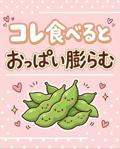 ななのTikTok投稿