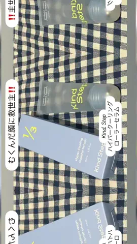 hiroko0706のTikTok投稿
