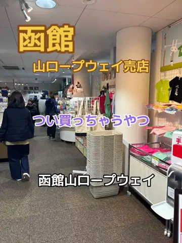 ポイけしき♨️宿図鑑のTikTok投稿