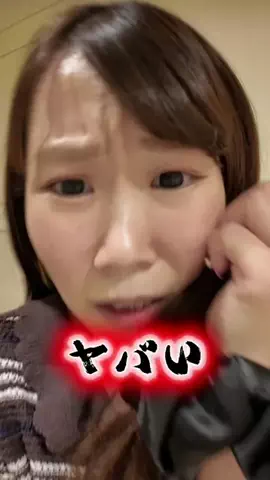 🍊🐆尼崎のなつみかん🍊🐆のTikTok投稿