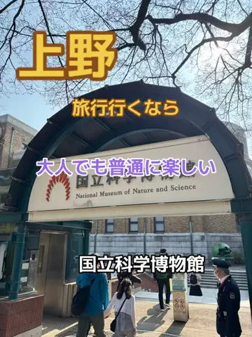 ポイけしき♨️宿図鑑のTikTok投稿