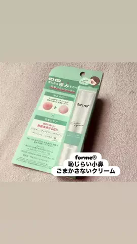 hiroko0706のTikTok投稿