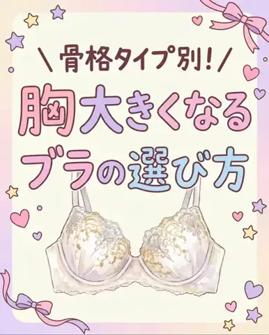 ななのTikTok投稿