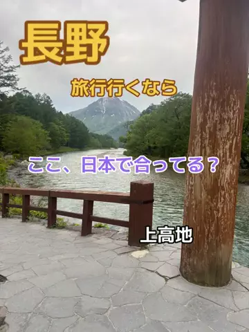 ポイけしき♨️宿図鑑のTikTok投稿