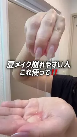 プレゼントちゃんのTikTok投稿