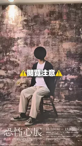 カイセイの九州旅🏃🏻‍♂️👍🏻のTikTok投稿