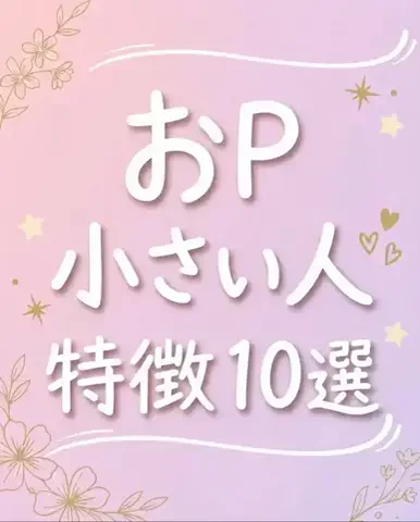 ななのTikTok投稿