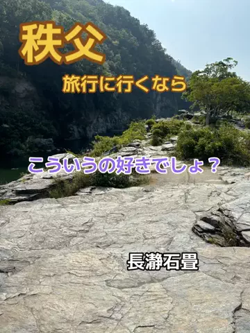 ポイけしき♨️宿図鑑のTikTok投稿