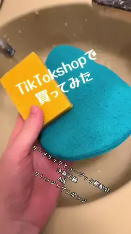 Y-ISTP-AのTikTok投稿