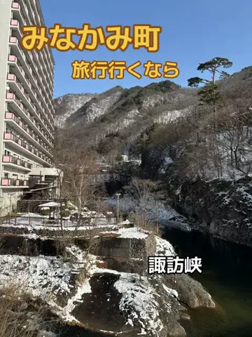 ポイけしき♨️宿図鑑のTikTok投稿