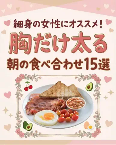 ななのTikTok投稿