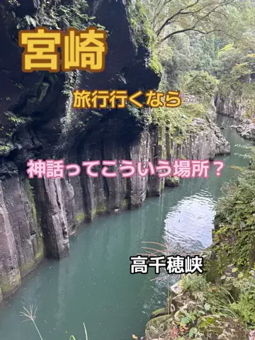 ポイけしき♨️宿図鑑のTikTok投稿