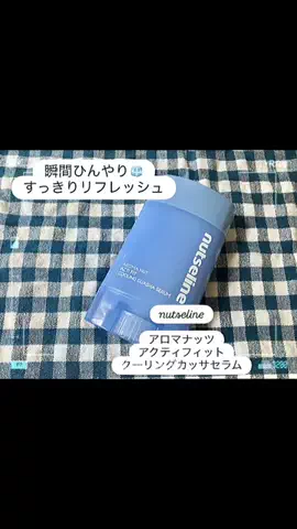 hiroko0706のTikTok投稿