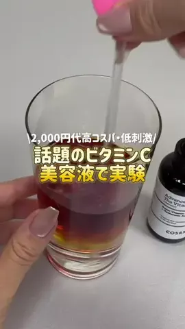 プレゼントちゃんのTikTok投稿