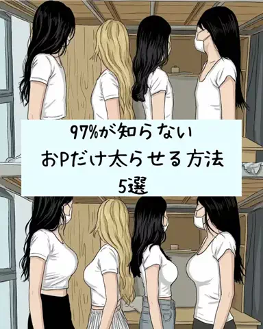 ななのTikTok投稿