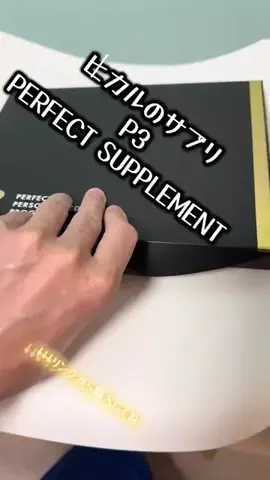 Y-ISTP-AのTikTok投稿