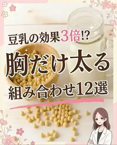 ななのTikTok投稿