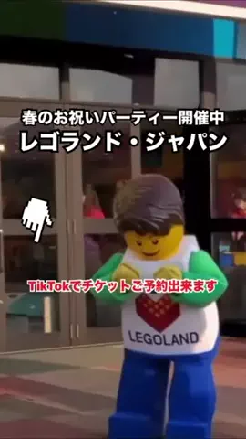 WINGのTikTok投稿