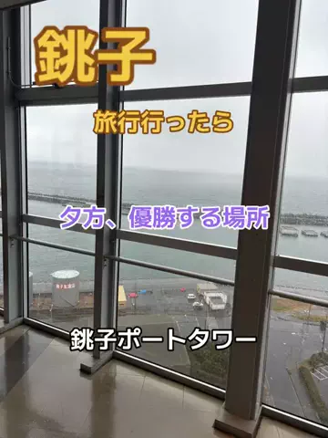 ポイけしき♨️宿図鑑のTikTok投稿
